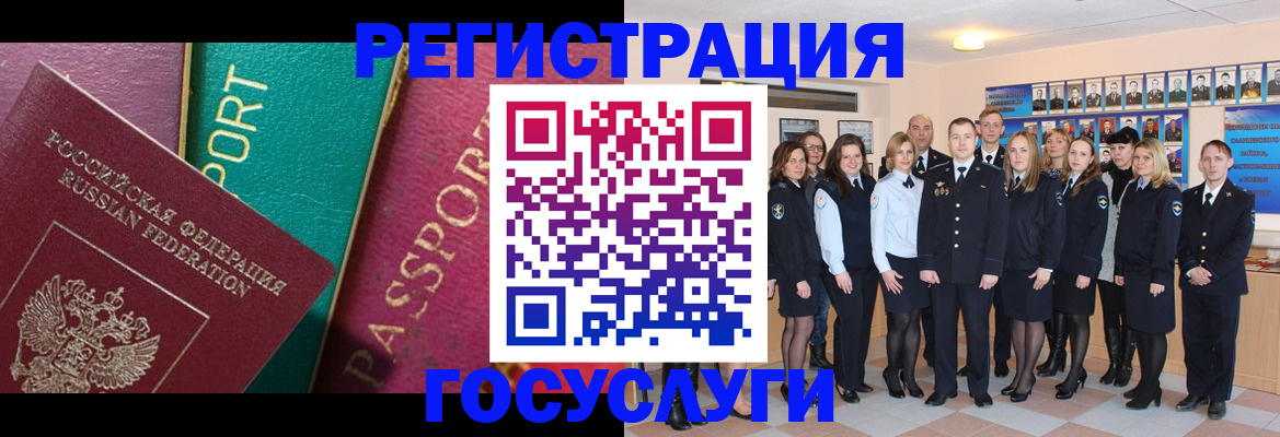 временная регистрация надежно в Алатыре