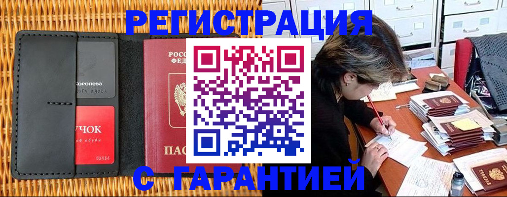 пропишу в квартире в Алатыре