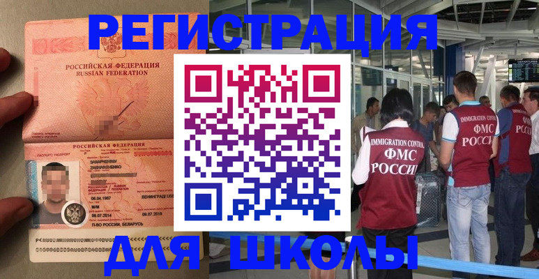 прописка гарантия в Алатыре
